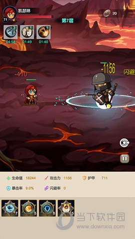 炽焰之心：秘境图3