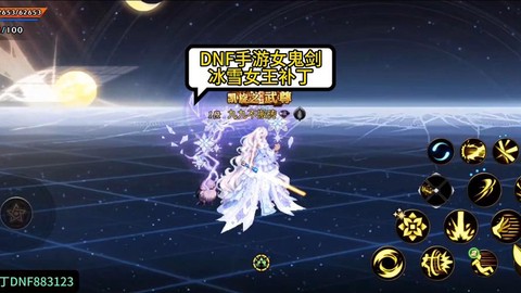 dnf冰雪套怎么样