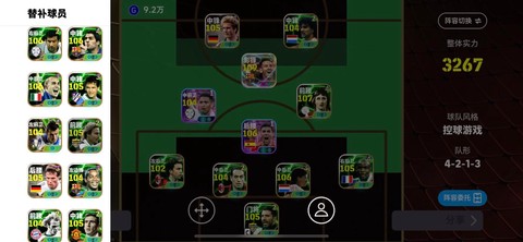 实况足球ios怎么搜索