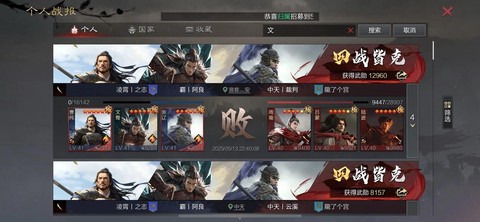 率土之滨怎么战平补刀