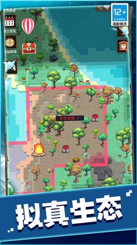 什么是快乐星球图1