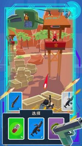 绝地战斗英雄模拟图1