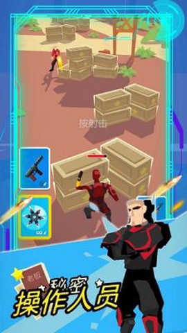 绝地战斗英雄模拟图3