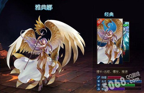 英魂之刃雅典娜怎么抽[图2]