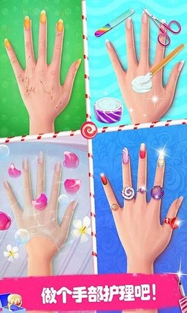 公主芭比美甲图2