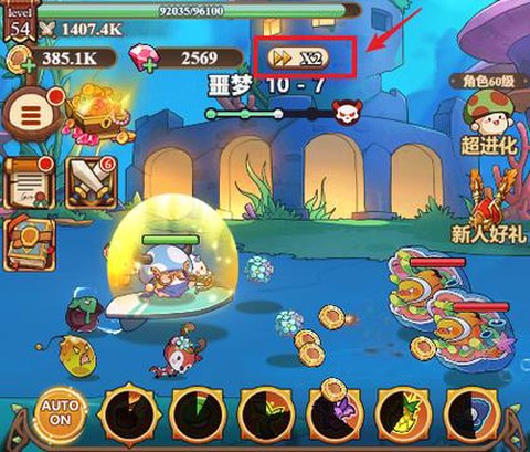 冒险岛2家怎么变大[图1]