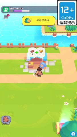 挖宝大冒险[图1]