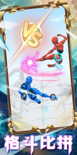 格斗王者世界图1