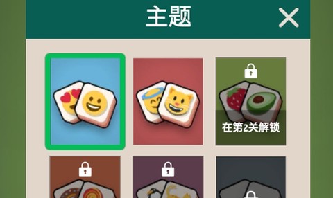 羊羊大通关[图2]