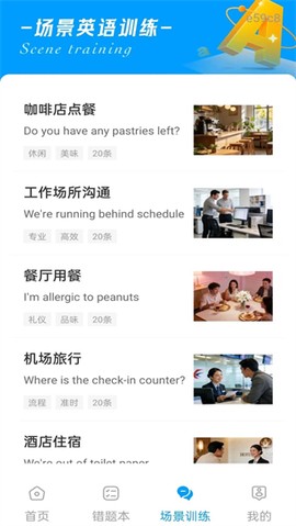 作业答案拍题[图4]