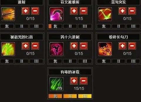 火炬之光2猎人加点[图2]