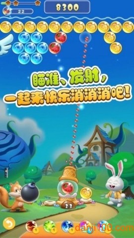 王者泡泡龙[图1]