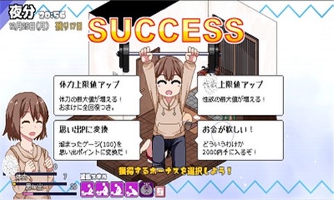 冬日狂想曲[图1]