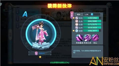 缘来是西游[图1]