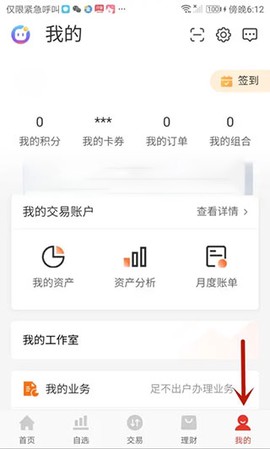 佣金宝开户[图1]