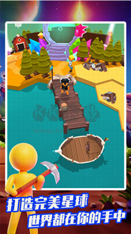 我的小小星球[图3]