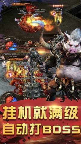 单职业战神超变版图3