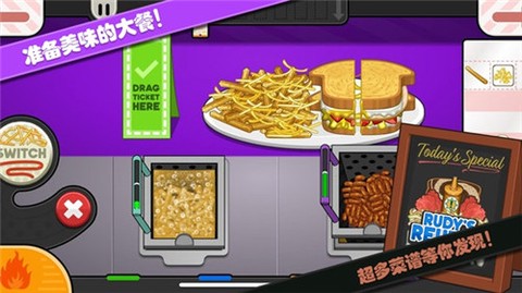 老爹的美食家学徒[图1]