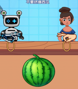 你先出招吧[图1]