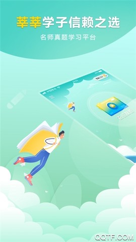 作业答案帮对图3