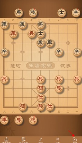 王者象棋图3
