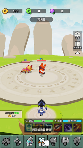 我不修仙只練劍3D图2