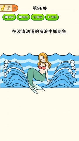 全民烧脑大挑战图2