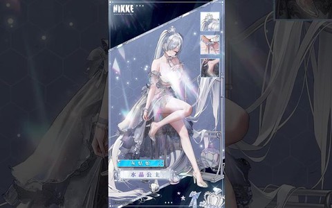 碧蓝航线水晶怎么用[图1]