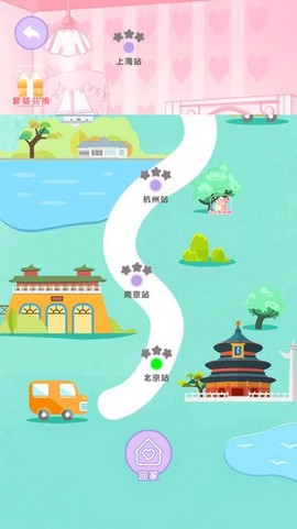 换装公主日记图2