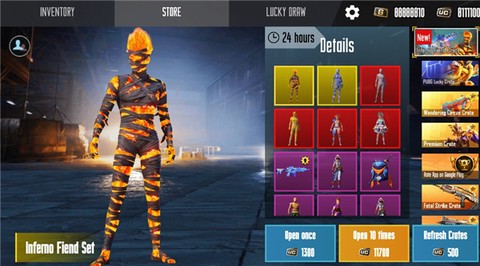 吃鸡开箱模拟器[图1]