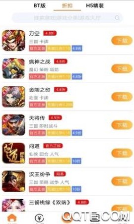 呵呵手游盒子[图2]