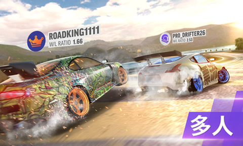 极限漂移专家图1