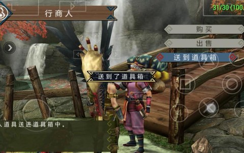 怪物猎人p3怎么刷钱[图2]