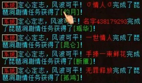 大话西游2木鱼怎么杀[图2]