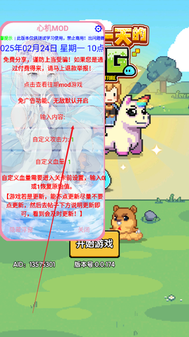 一天又一天的RPG图1