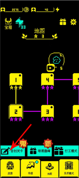 我要吃金豆[图2]
