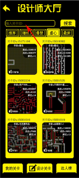 我要吃金豆[图3]