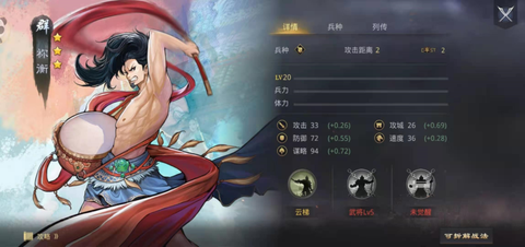 率土之滨云梯怎么获得[图1]