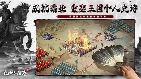 九州三国志[图2]