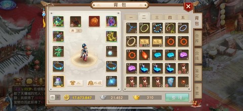 问道手游仙魔录给什么[图1]