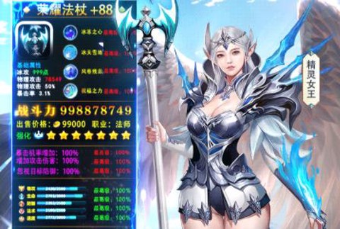 泰瑞尔之剑[图1]