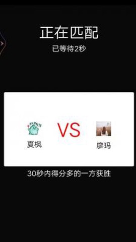 暴走爱消除[图1]