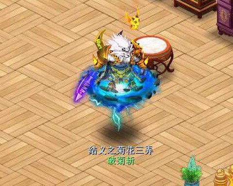 神武的国宝是什么意思