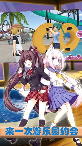 樱花校园梦幻少女图1