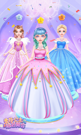 爱莎公主换装舞会图2