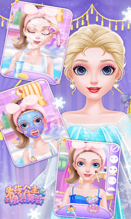 爱莎公主换装舞会图3