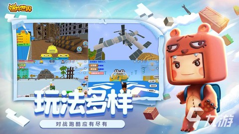 迷你世界怎么弄先遣服