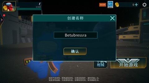 战地王牌精英[图1]