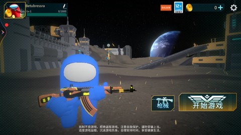 战地王牌精英[图2]