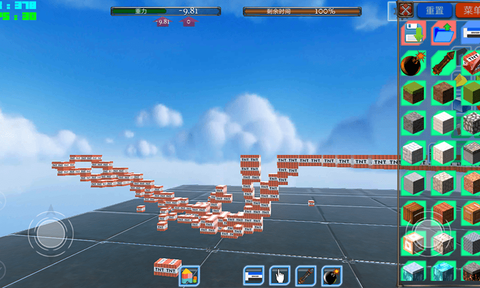 城市建造大亨图2